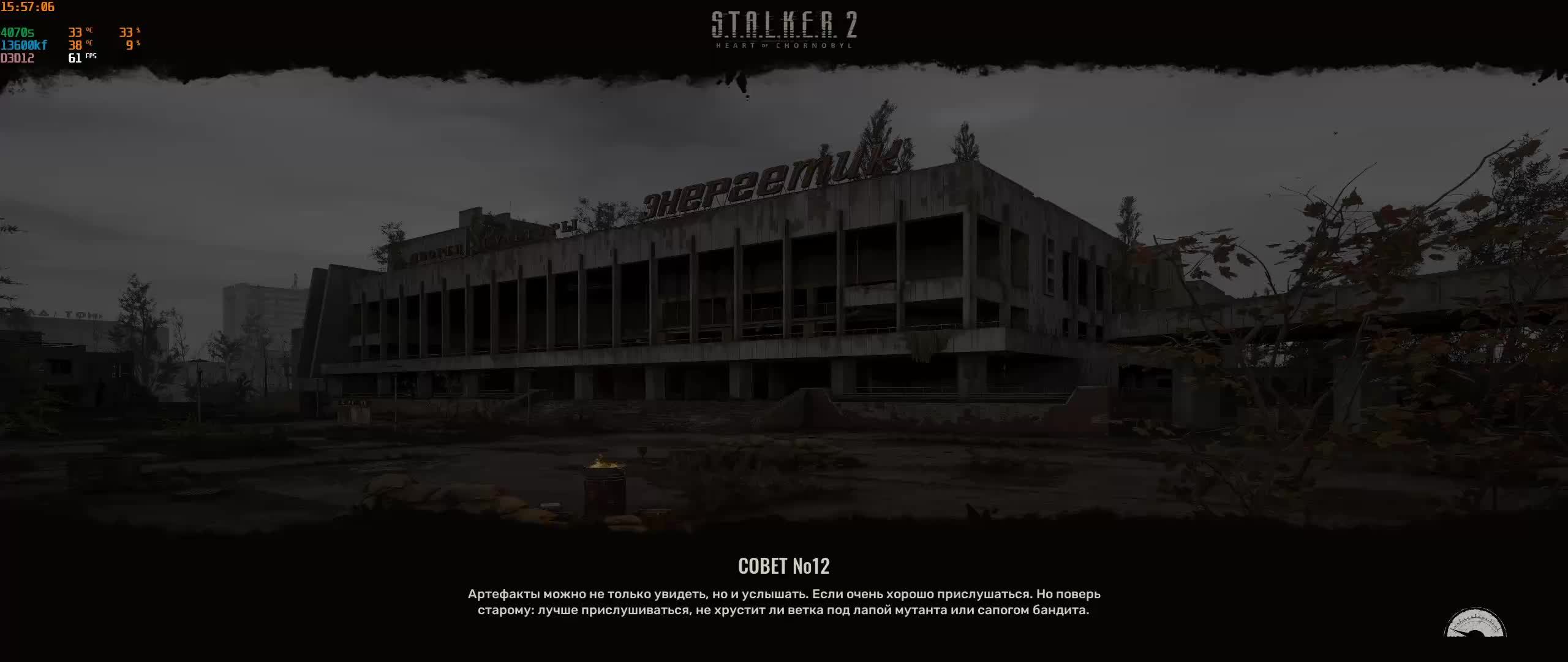 S.T.A.L.K.E.R. 2: Heart of Chornobyl ч.7