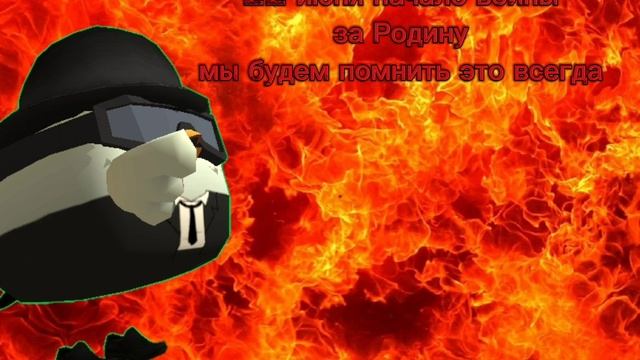 22 июня день начало Великой Отечественной войны