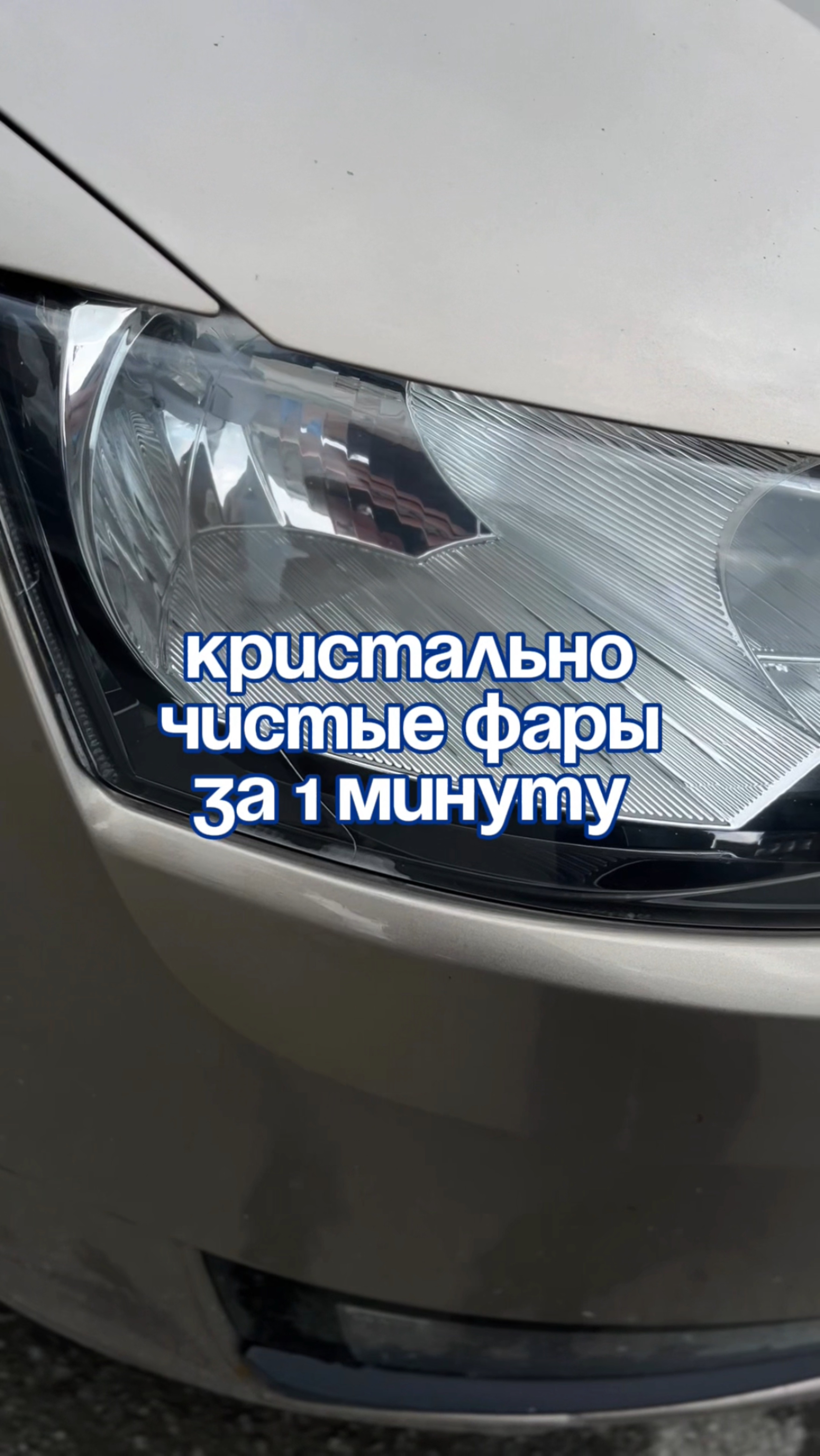 Артикул на спрей-очиститель WB #269153142 Ozon #1740810271 Мое любимое средство для стекол и зеркал!