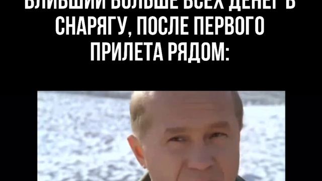 Тот самый тактикульщик