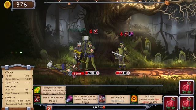 Obsidian Knight #64