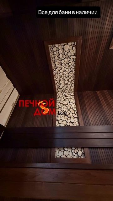 Стильная домашняя баня готова. 22-06-2025