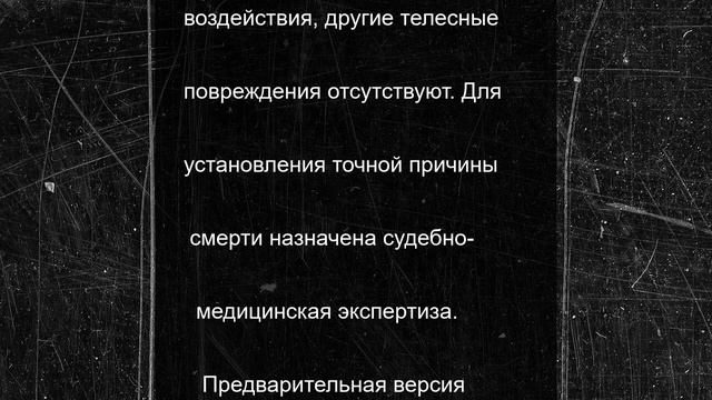 В Пензе расследуются обстоятельства гибели женщины при пожаре