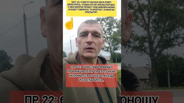 🆘 Важные нюансы духовного роста‼️