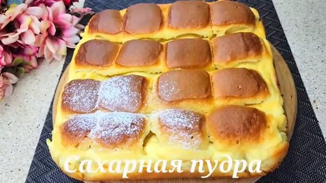 Шеф-повара скрывают этот рецепт: пирог за 5 минут, который превзошел все торты