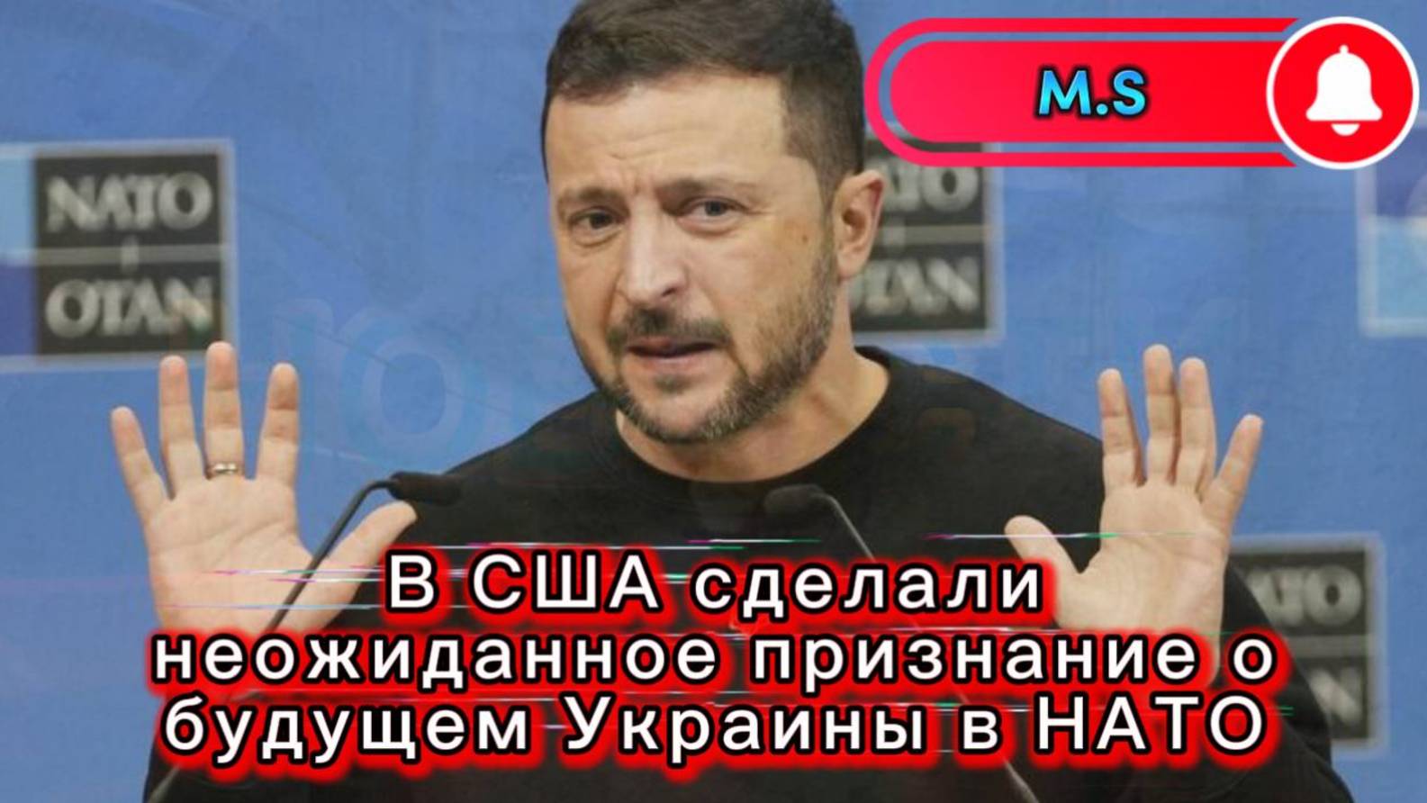 Война на Украине (22.06.25): В США сделали неожиданное признание о будущем Украины в НАТО