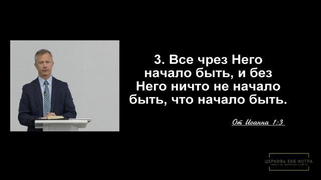 Смирнов Пётр«Величие Иисуса Христа»