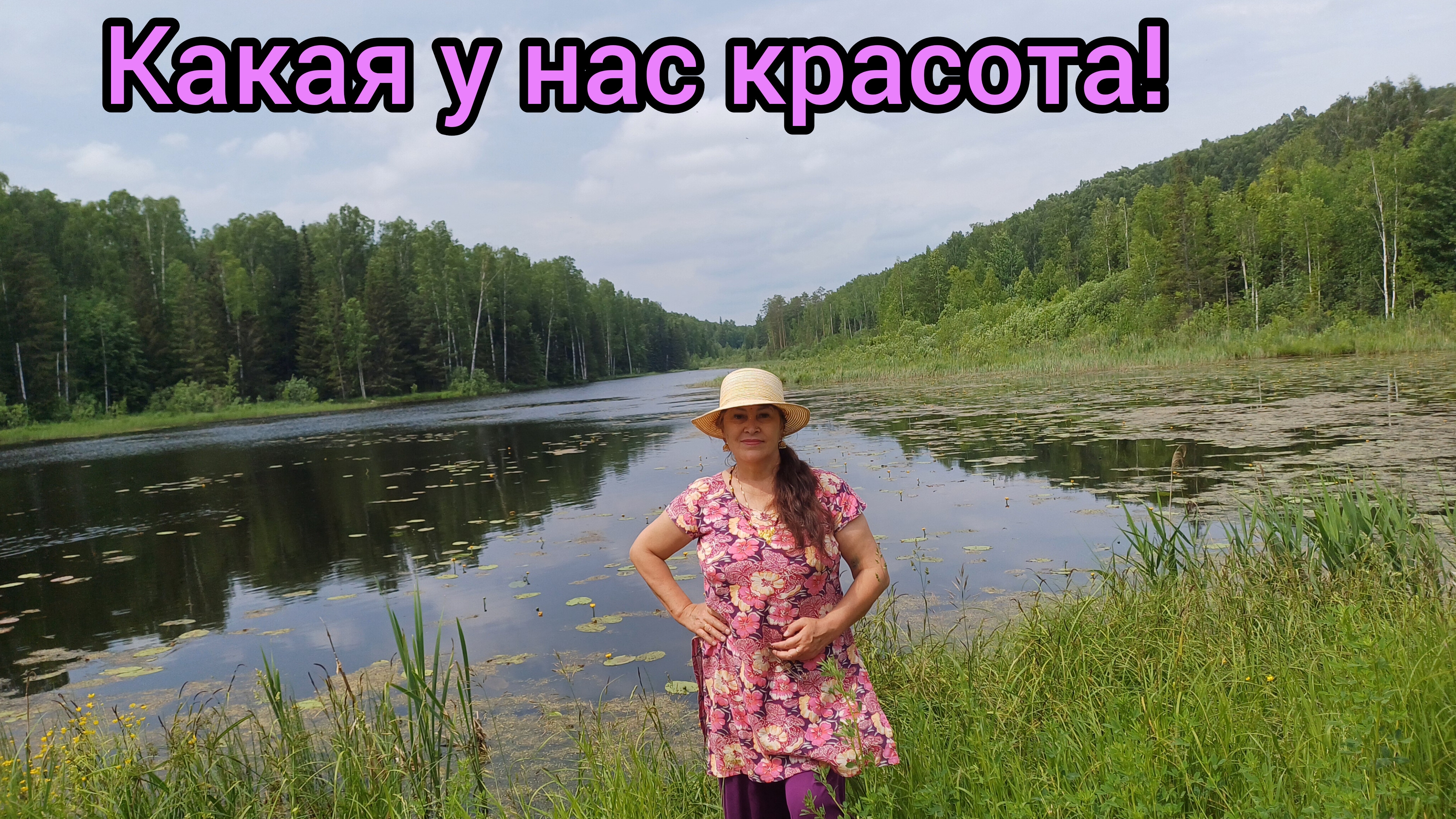 Полюбуйтесь на нашу красоту🌿🤩😍😁
