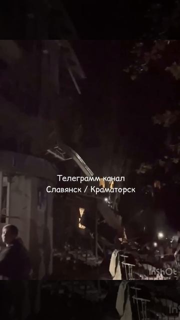 Герани сегодня ночью атаковали Славянск!