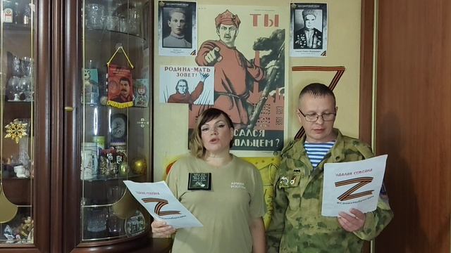 помощь фронту, новый сбор!!!