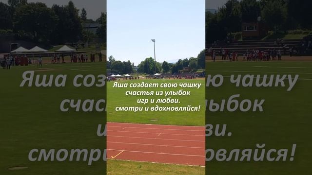 Яшина чашка счастья из игр и любви!