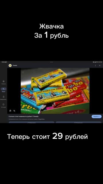 Грусть