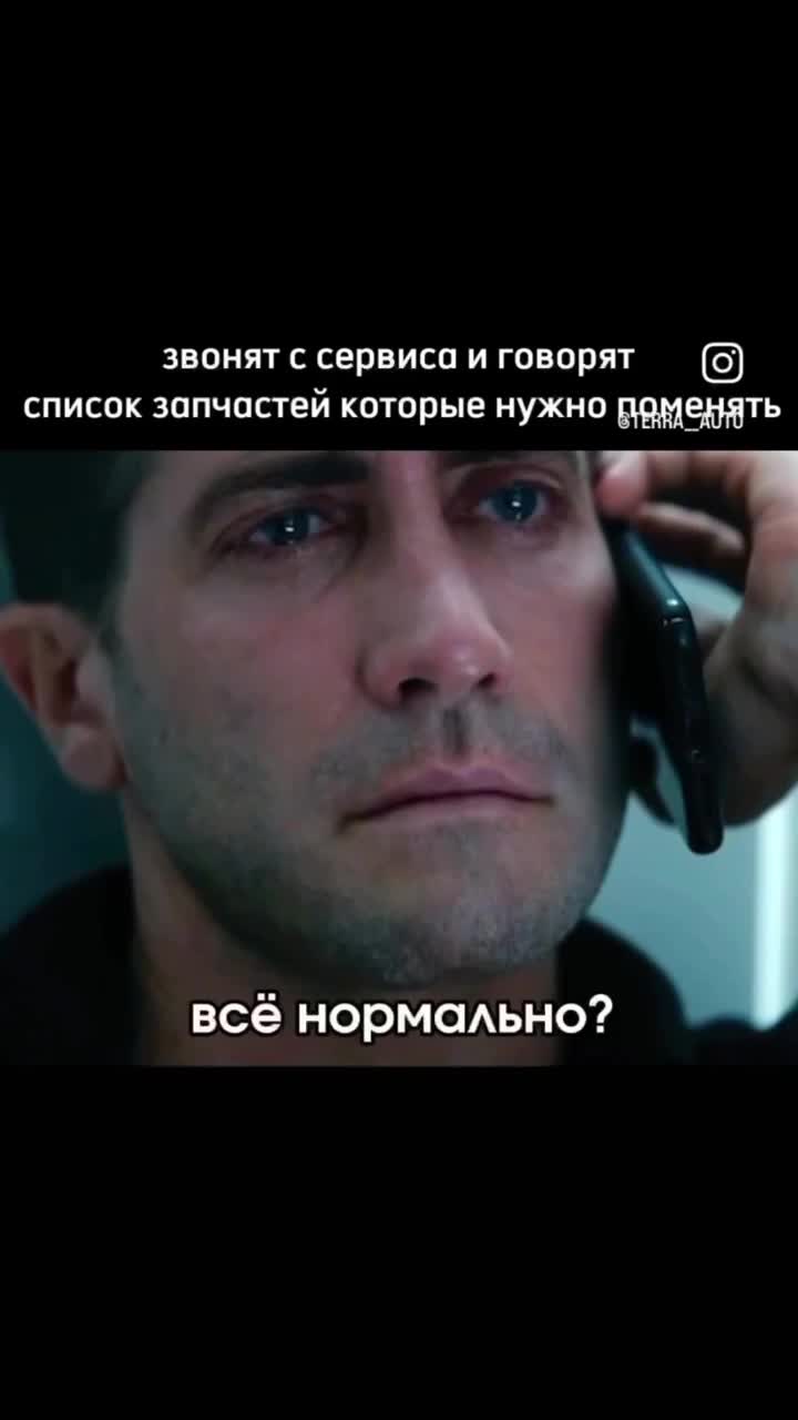 Отрывок из фильма «Виновный» 🎥