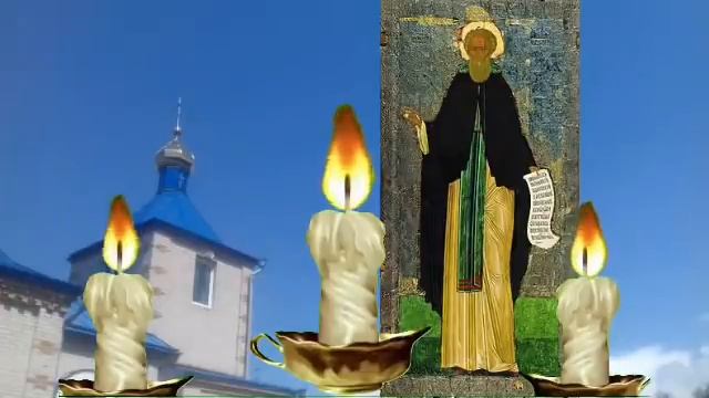 Главные молитвы дня 22 ИЮНЯ  в День памяти преподобного Кирилла игумена Белоезерского чудотворца