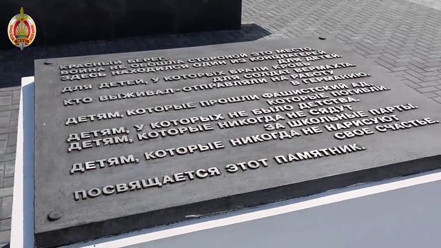 Торжественно-траурное мероприятие в мемориальном комплексе «Красный Берег»