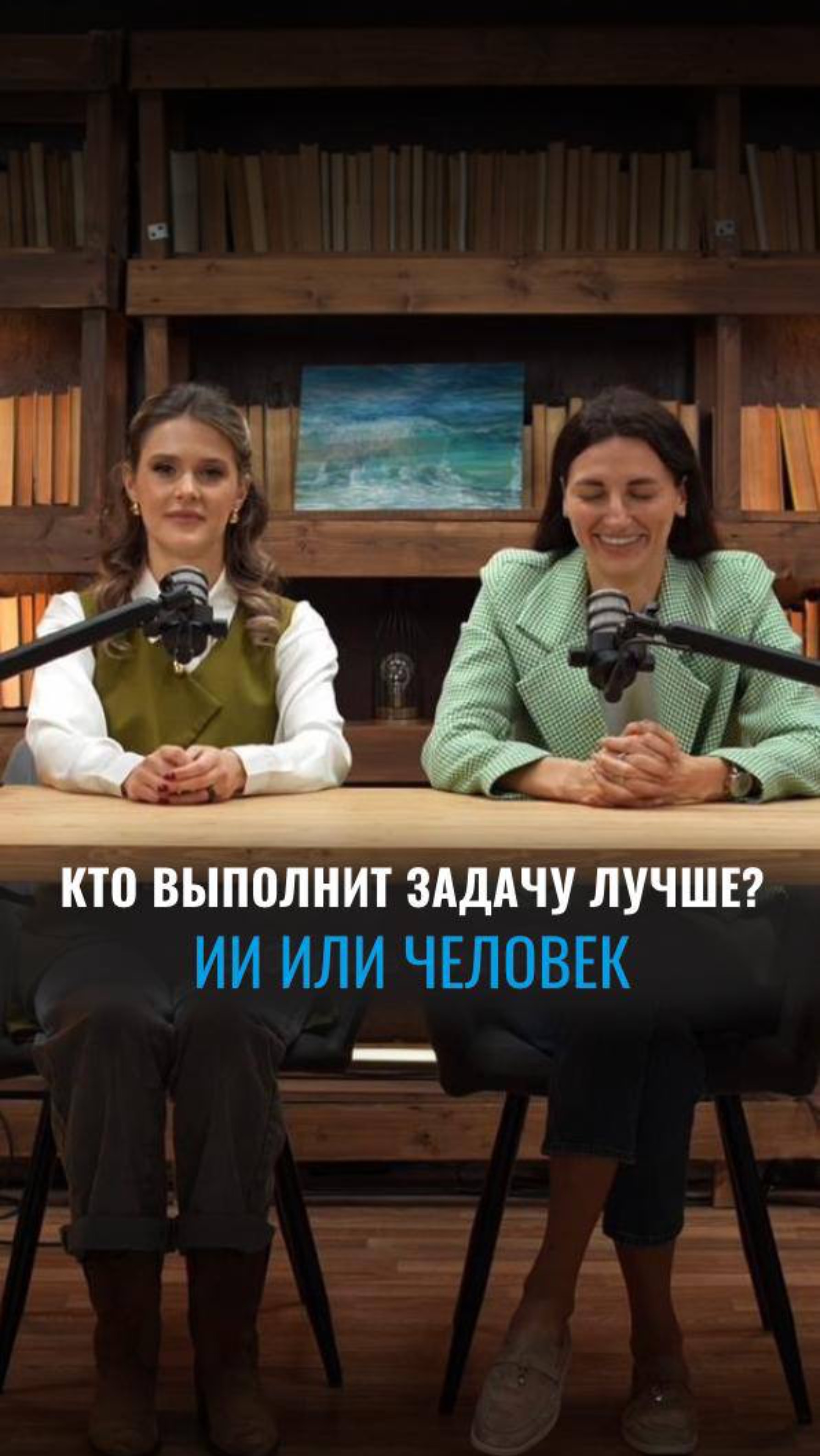 Как ИИ меняет команды и найм: кого брать, а кого заменит нейросеть?