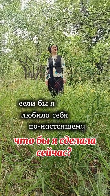 Один вопрос, навсегда изменивший мою жизнь