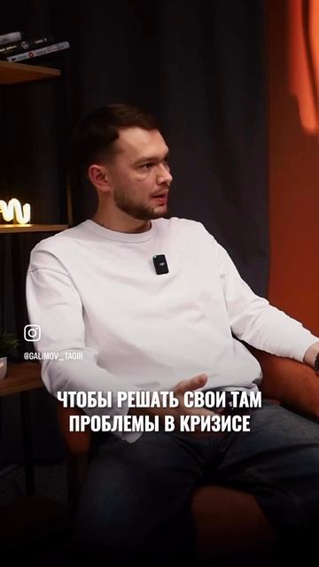 Если ты сейчас находишься в кризисе, следуй этим советам)
