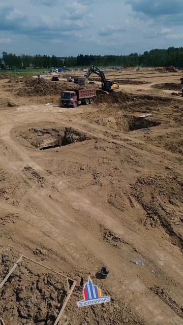 Земляные работы #генстройтранс #гст #строительство #shorts #спецтехника #excavator #земляныеработы