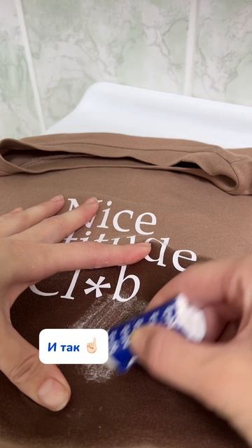 Магия чистоты 🤩с кислородным карандашом -пятновыводителем 🤩 BRANDFREE