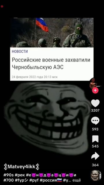 ПОБЕДА ЗА НАМИ!!!