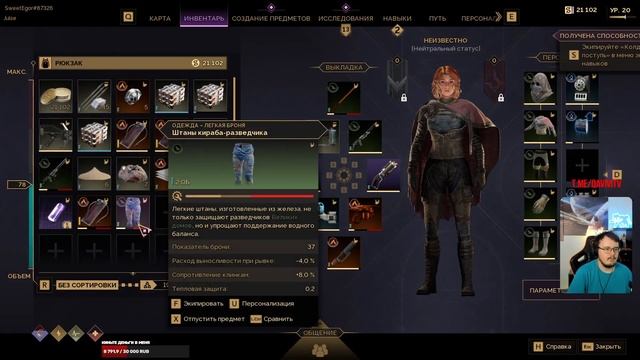 Dune Awakening! Гоняем и качаемся! Часть 292