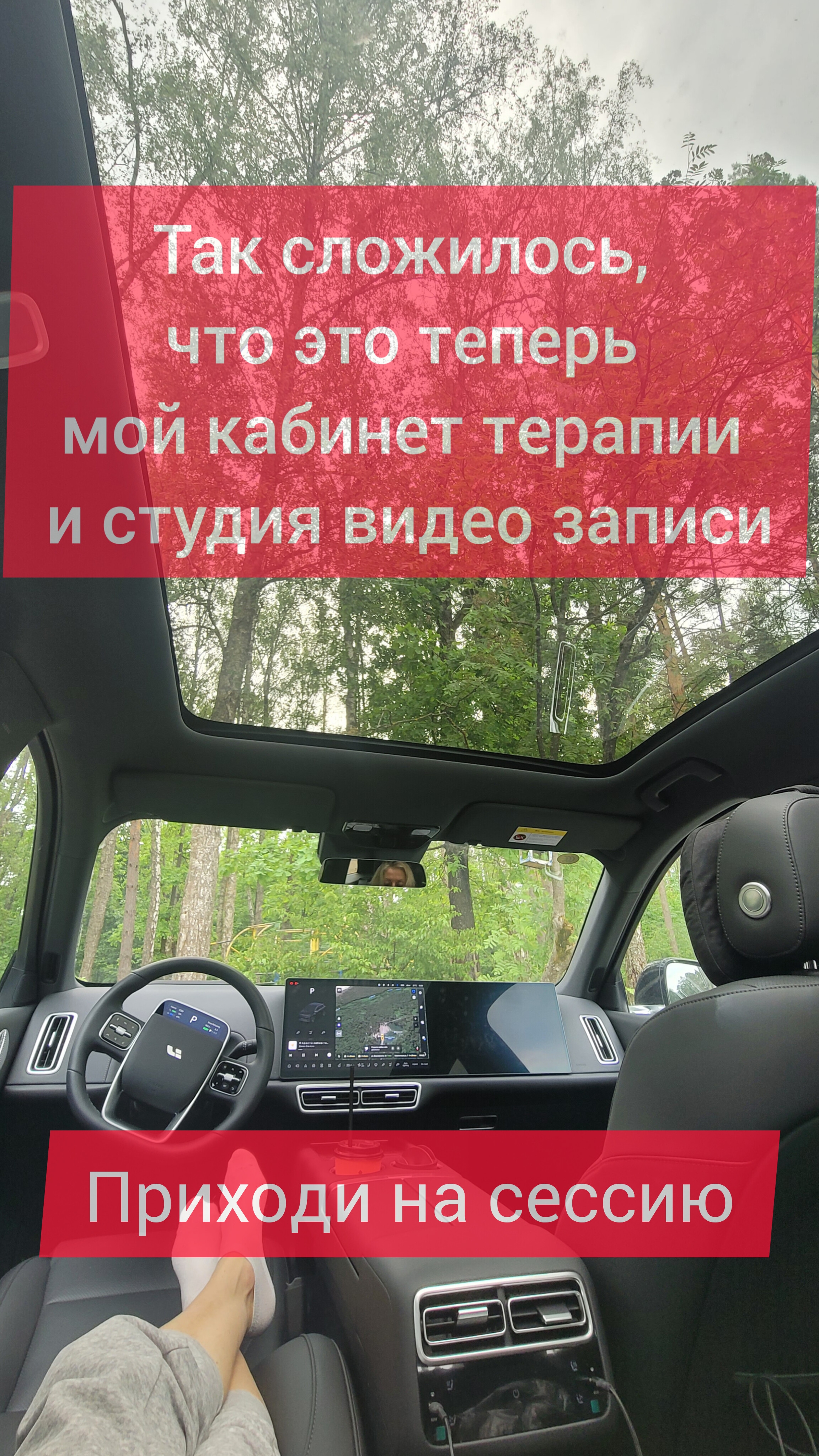 Мой кабинет терапии и студия видео записи 😊 Встретимся в сессии.mp4