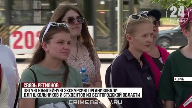 В Керчь прибыли участники программы «Больше, чем путешествие»