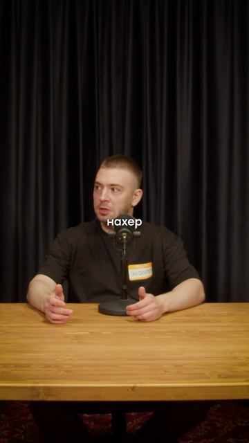 подкаст_тимлиды_вырезка2