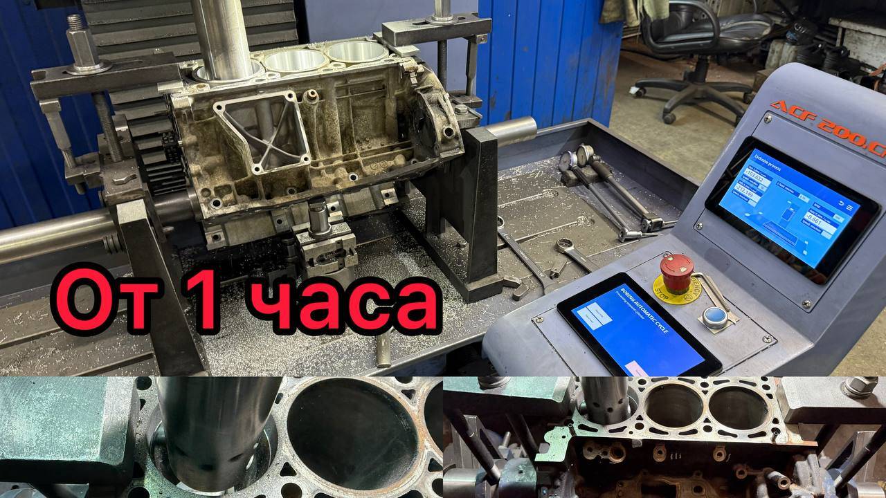 Гильзовка блока Расточка циландра Audi A4 A5 A6 A7 Q5 Q7 Q8 3.0 TDI CCWA CCWB  CAPA BKS BUN CAS