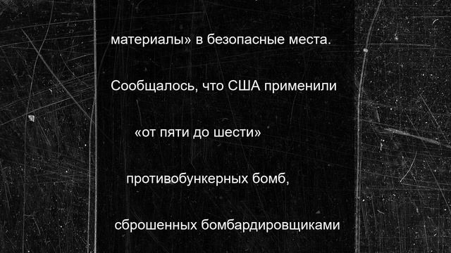 Трамп: на ответ со стороны Тегерана против США последует применение большей силы