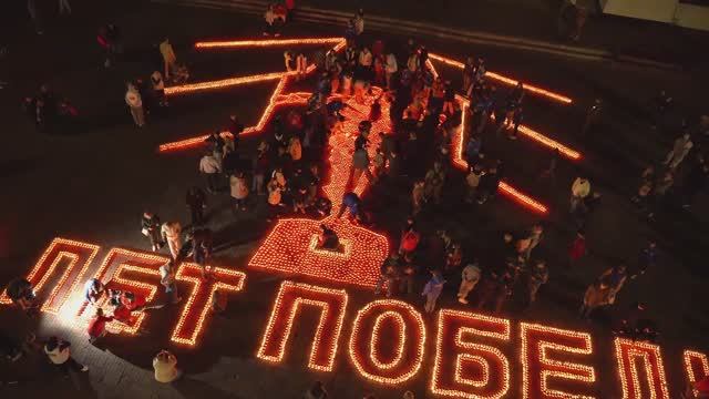 Международная акция «Огненные картины войны», посвященная Дню памяти и скорби в Курске