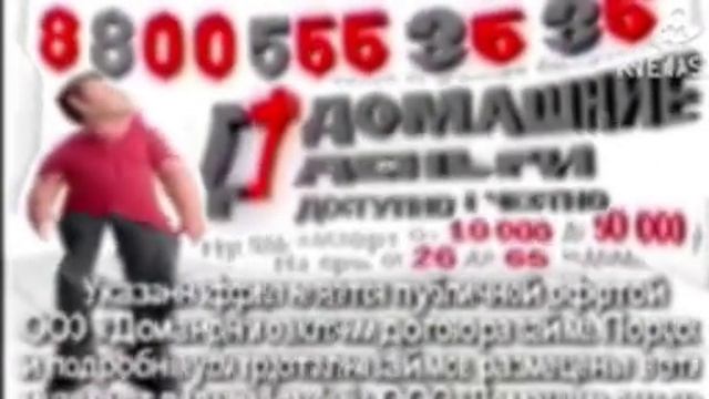 Восемьвосмсот пять пять пять жмых