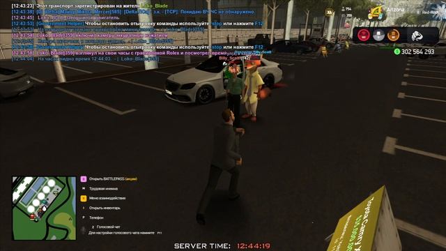 АБ