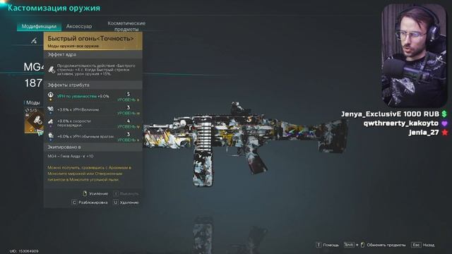 БИЛД | AWS БИНГО и MG4 ГНЕВ АИДА | СНАЙПЕР 2.0 | ONCE HUMAN | ГАЙД #22