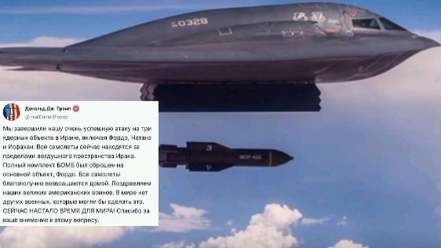 США нанесли удар по иранским ядерным объектам...

Всего атакованы три объекта - в Фордо, Натанзе и И