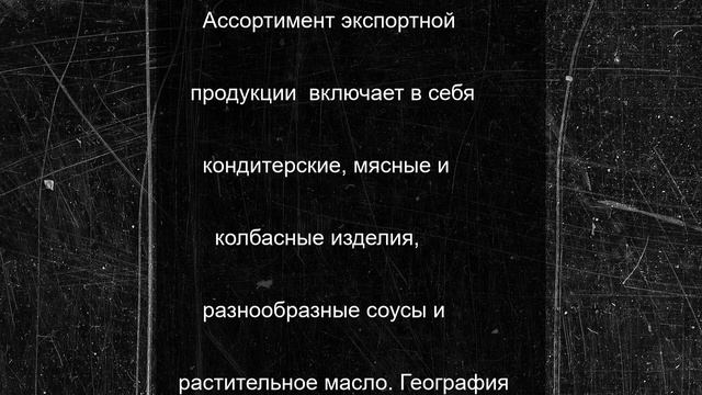 Компании ДНР поставляют продукцию в четырнадцать регионов РФ