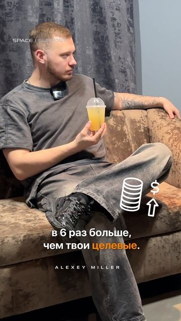Рост дохода — это не всегда рост качества жизни.