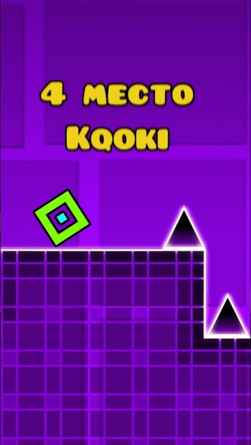 Топ 5 самых сложных уровней в Geometry dash