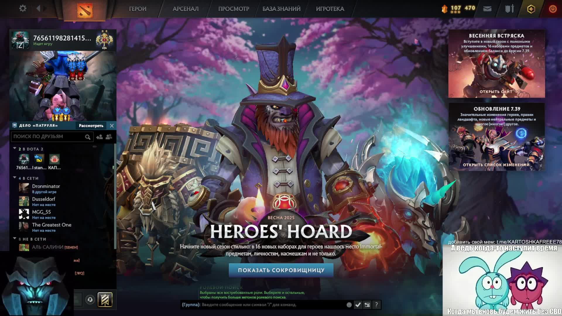 СВО В ДОТА 2❗️😈😱🔥🔥😂ДЕНАЦИФИКАЦИЯ💩МЕГАТРОН НАСТОЯЩИЙ - https://twitch.tv/megatron_z_/