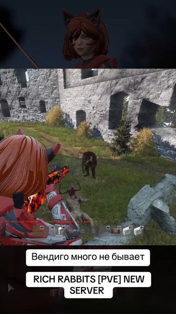 DayZ. Данж Милый радаш на сервере RICH RABBITS [PVE] NEW SERVER