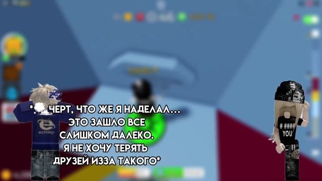 🌹РОБЛОКС ИСТОРИЯ😢Она рассказала ТАЙНУ😬