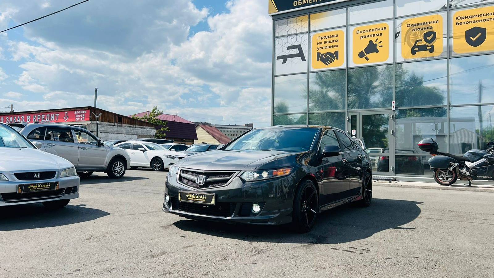 Honda Accord, 2008 год