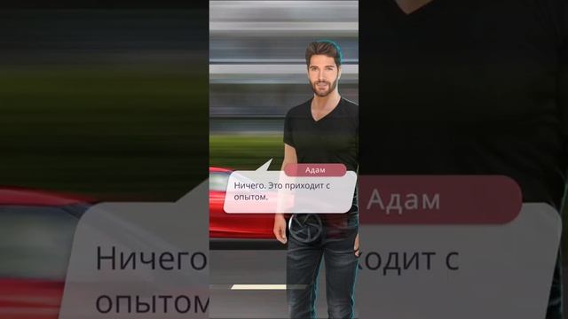 1 сезон 8 серия | Королева за 30 дней