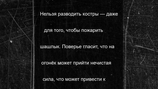 Названы запреты на 22 июня, Кириллов день