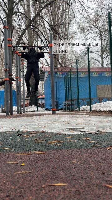 Укрепляем спину на перекладине