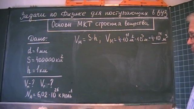 Число Авогадро