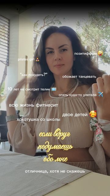 А вы всё знали?😄