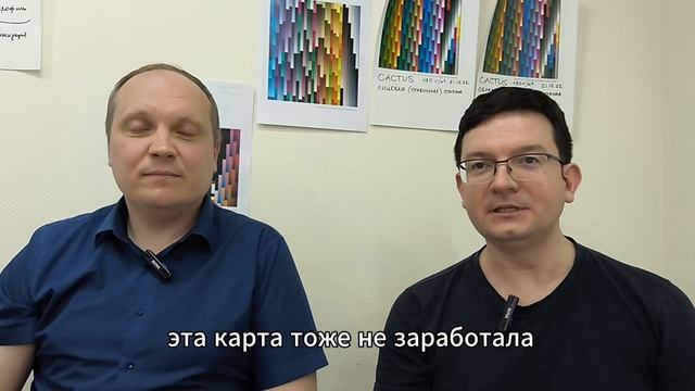 Дикие истории 21 - починка видеокарты молотком
