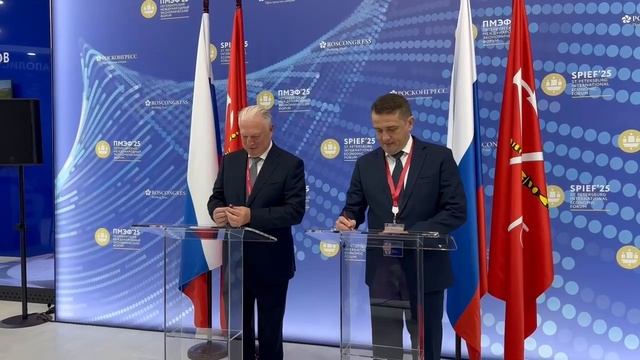 ПМЭФ-2025: главные события форума для рыбной отрасли